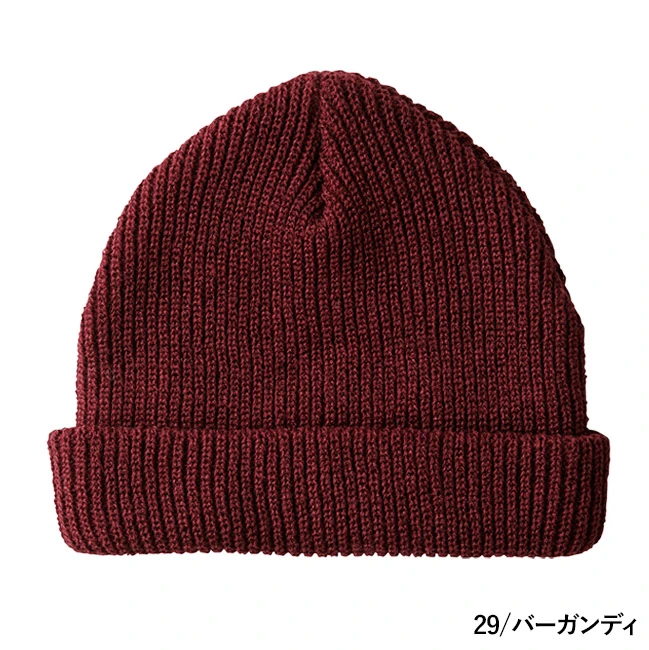 ビーニー（LBN-360）　本体　29/バーガンディ