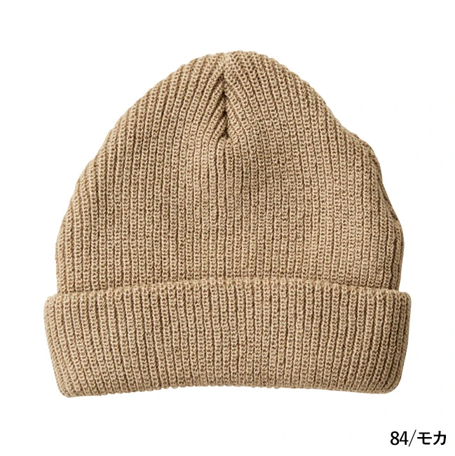 ビーニー（LBN-360）　本体　84/モカ