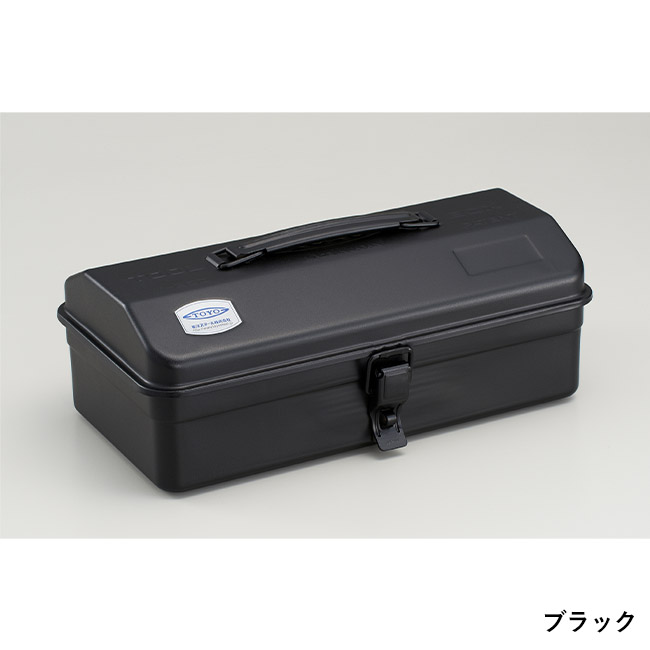 山型工具箱 Y-280(SNS-3600001)ブラック