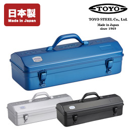 山型工具箱 Y-410