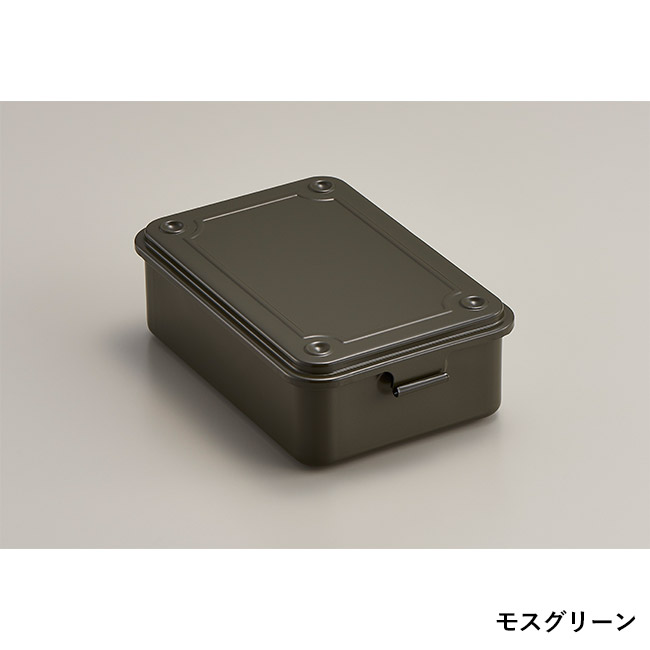 トランク型工具箱 T-150（SNS-3600005）モスグリーン