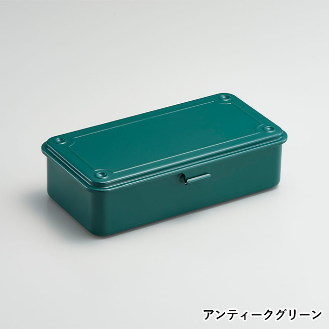 トランク型工具箱 T-190(SNS-3600006)アンティークグリーン