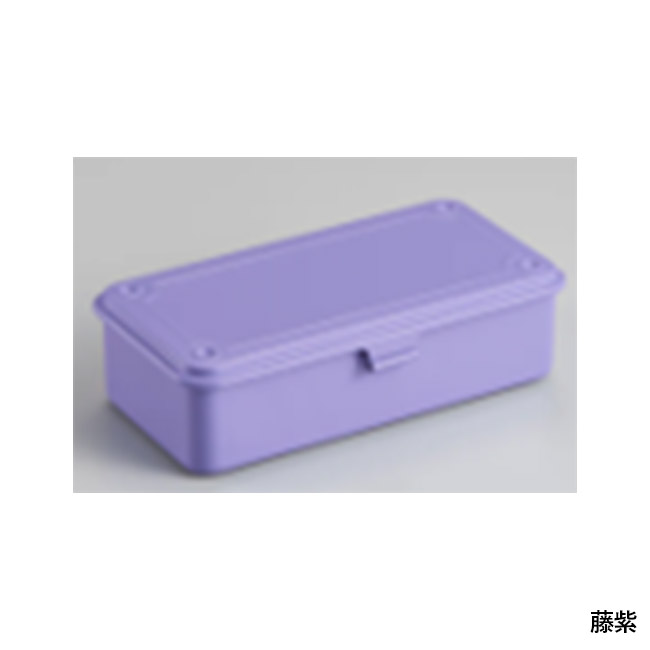 トランク型工具箱 T-190(SNS-3600006)藤紫