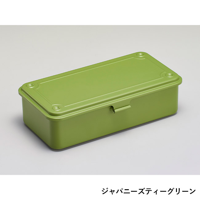 トランク型工具箱 T-190(SNS-3600006)ジャパニーズティーグリーン