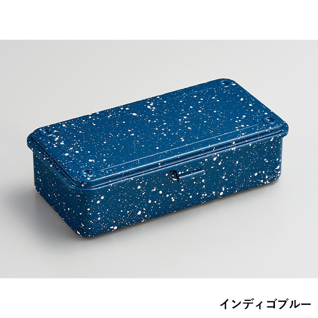 トランク型工具箱 T-190(SNS-3600006)インディゴブルー