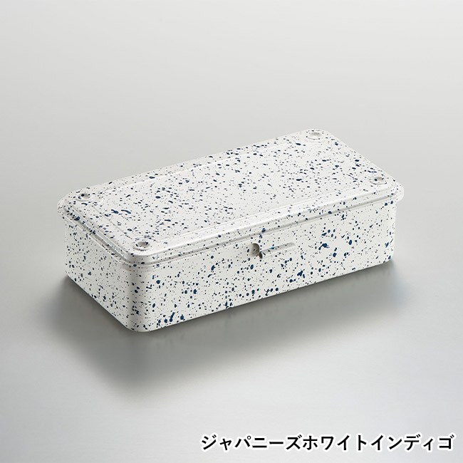 トランク型工具箱 T-190(SNS-3600006)ジャパニーズホワイトインディゴ