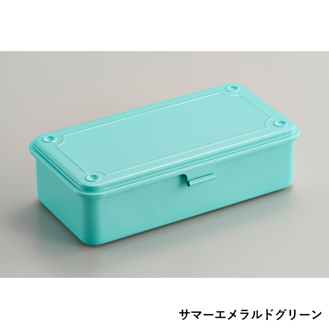 トランク型工具箱 T-190(SNS-3600006)サマーエメラルドグリーン
