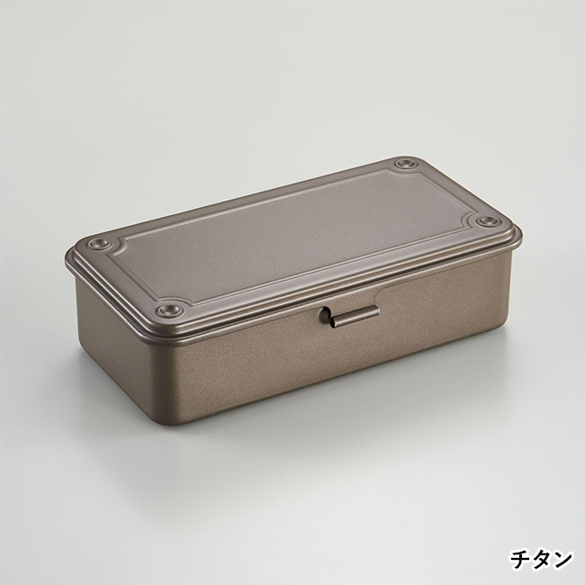 トランク型工具箱 T-190(SNS-3600006)チタン