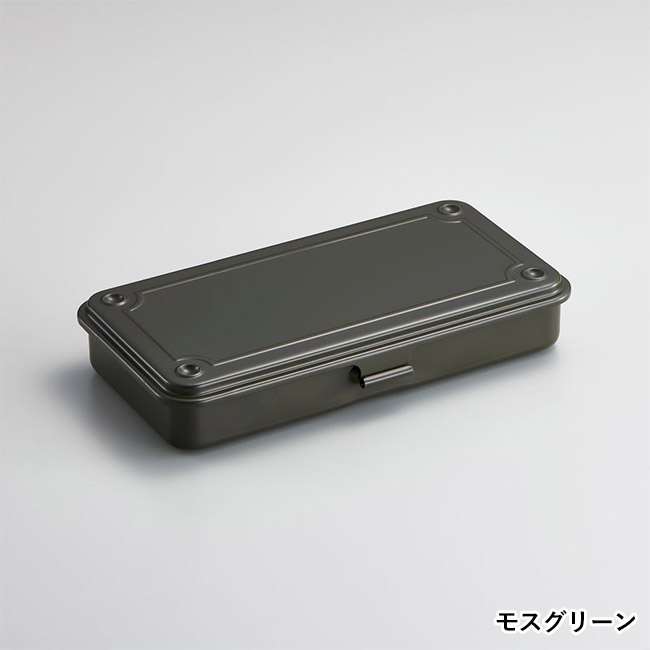 トランク型工具箱 T-192(SNS-3600007)モスグリーン
