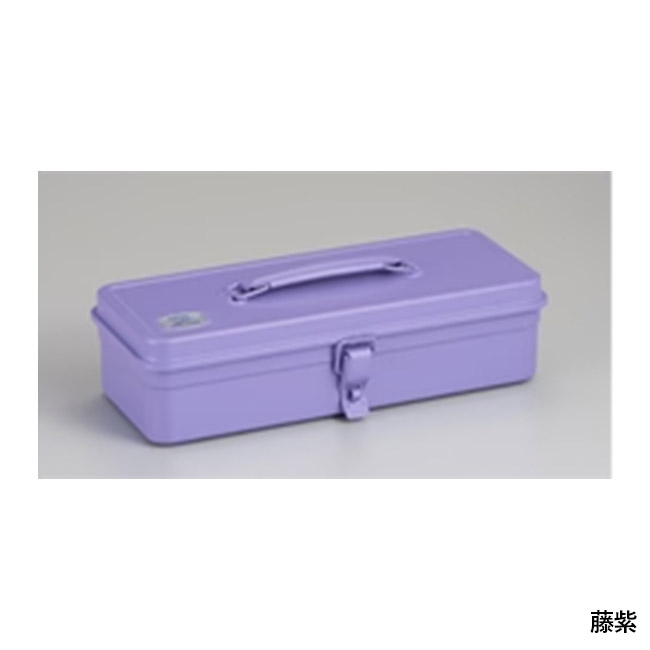 トランク型工具箱 T-320(SNS-3600008)藤紫