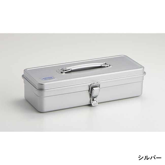 トランク型工具箱 T-320(SNS-3600008)シルバー