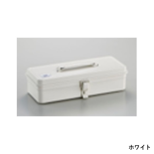 トランク型工具箱 T-320(SNS-3600008)ホワイト