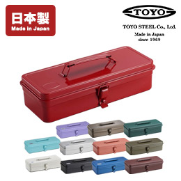 トランク型工具箱 T-320