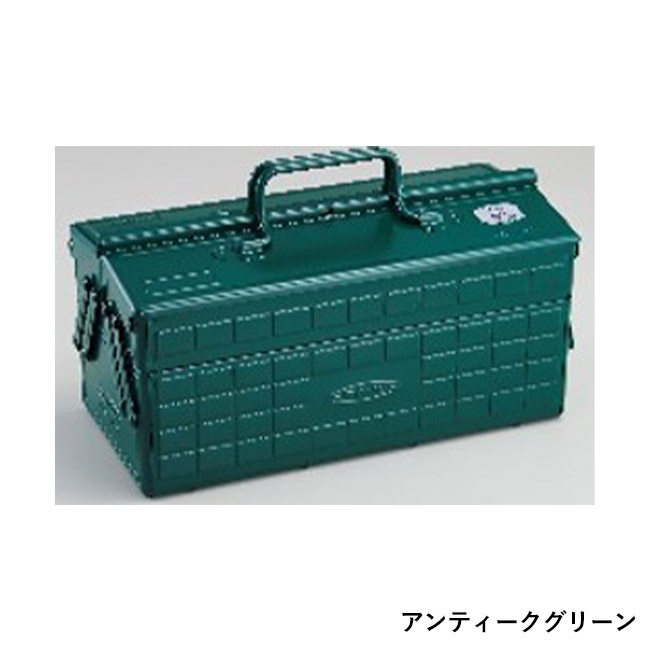 2段式工具箱 ST-350(SNS-3600014)アンティークグリーン