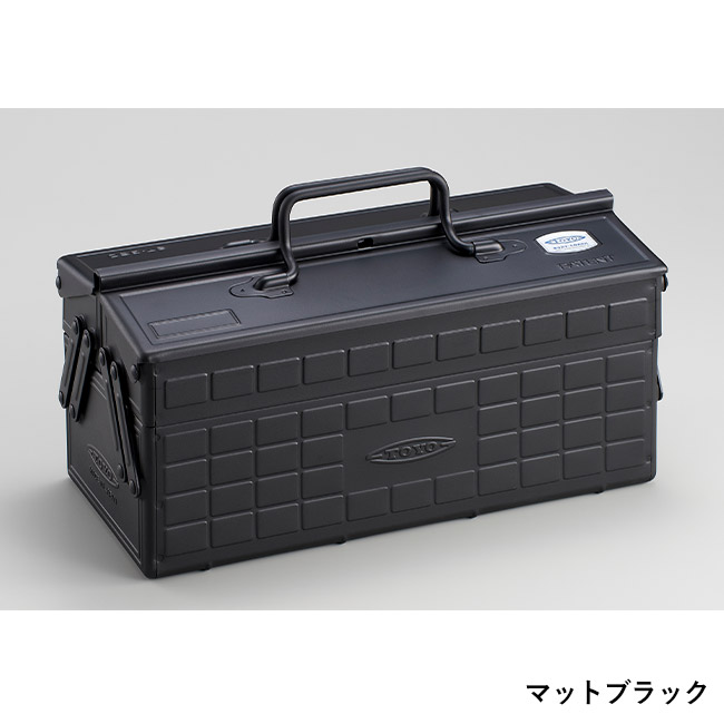 2段式工具箱 ST-350(SNS-3600014)マットブラック