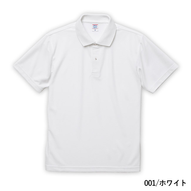 4.7オンス　スペシャルドライカノコポロシャツ（ローブリード）（2020-01）本体　001/ホワイト