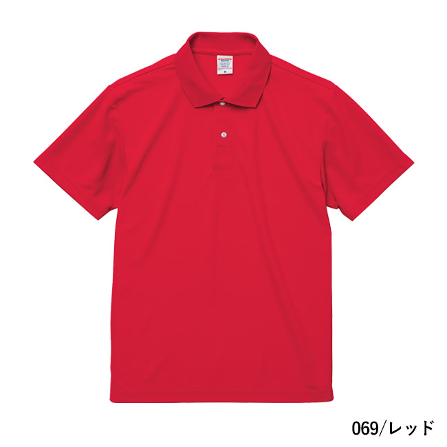 4.7オンス　スペシャルドライカノコポロシャツ（ローブリード）（2020-01）本体　069/レッド
