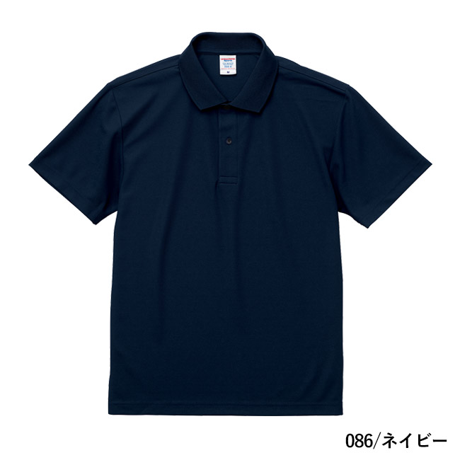 4.7オンス　スペシャルドライカノコポロシャツ（ローブリード）（2020-01）本体　086/ネイビー