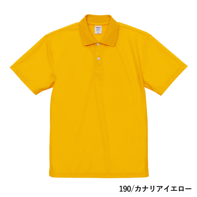 4.7オンス　スペシャルドライカノコポロシャツ（ローブリード）（2020-01）本体　190/カナリアイエロー