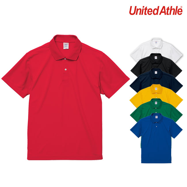 4.7オンス　スペシャルドライカノコポロシャツ（ローブリード）（2020-01）