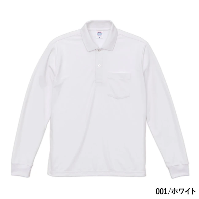 4.7オンス スペシャル ドライ カノコ ロングスリーブ ポロシャツ(ポケット付)(ローブリード)(2024-01) 本体 001/ホワイト