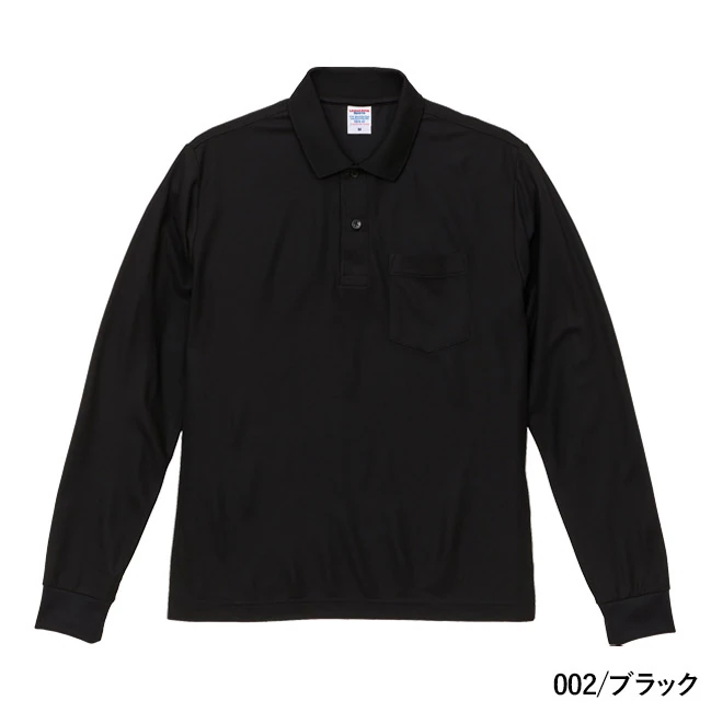 4.7オンス スペシャル ドライ カノコ ロングスリーブ ポロシャツ(ポケット付)(ローブリード)(2024-01) 本体 002/ブラック