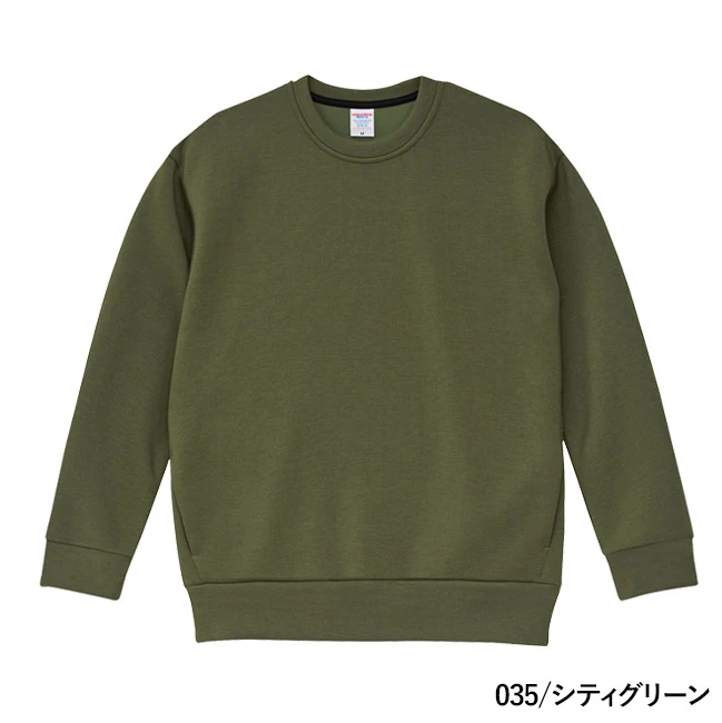 9.4オンス T/R ダンボールニット クルーネック シャツ（2290-01）　本体　035/シティグリーン