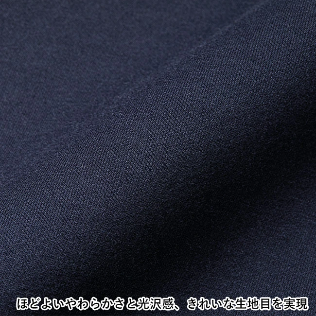 9.4オンス T/R ダンボールニット クルーネック シャツ（2290-01）　ほどよいやわらかさと光沢感、きれいな生地目を実現