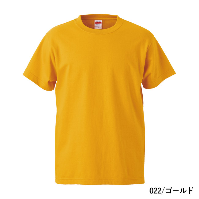 5.6オンス　ハイクオリティーTシャツ（5001-01）本体　022/ゴールド