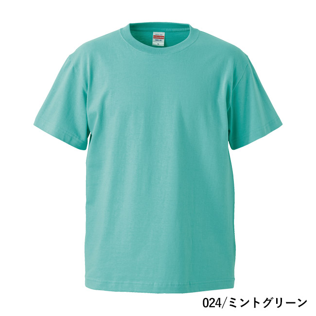 5.6オンス　ハイクオリティーTシャツ（5001-01）本体　024/ミントグリーン