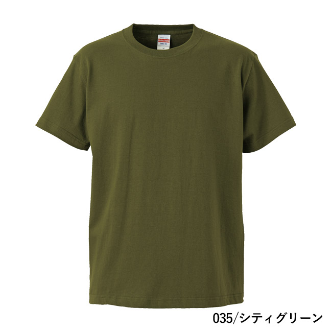 5.6オンス　ハイクオリティーTシャツ（5001-01）本体　035/シティグリーン