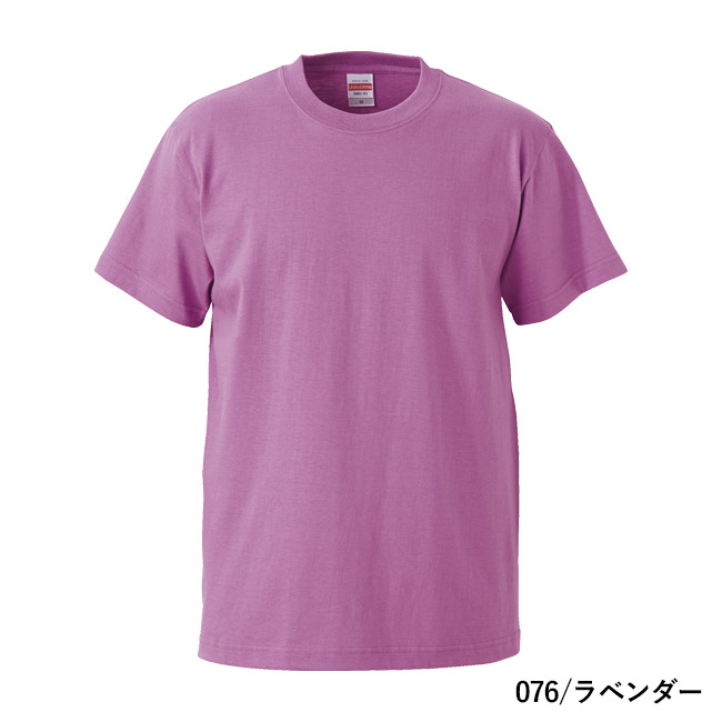 5.6オンス　ハイクオリティーTシャツ（5001-01）本体　076/ラベンダー
