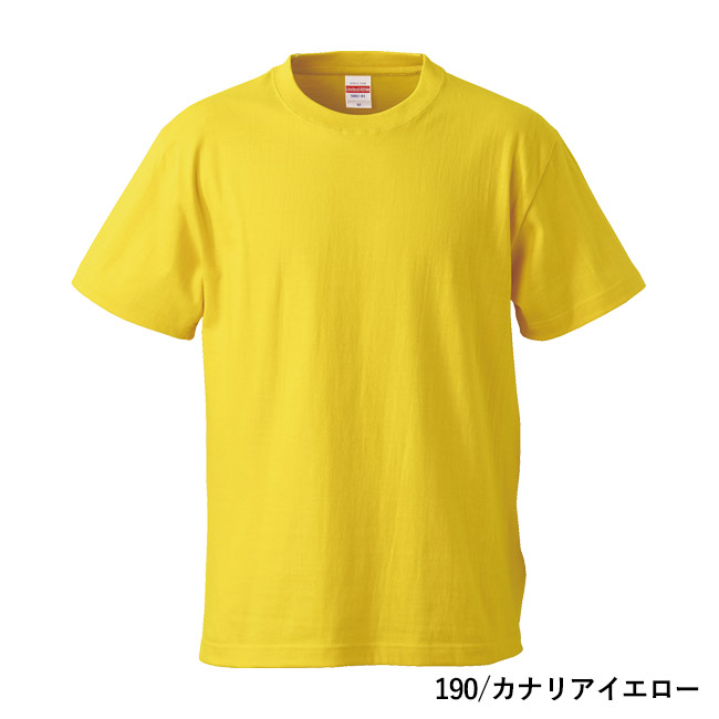 5.6オンス　ハイクオリティーTシャツ（5001-01）本体　190/カナリアイエロー