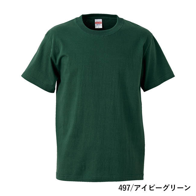 5.6オンス　ハイクオリティーTシャツ（5001-01）本体　497/アイビーグリーン