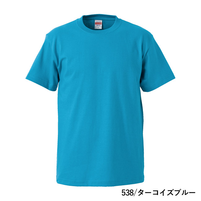 5.6オンス　ハイクオリティーTシャツ（5001-01）本体　538/ターコイズブルー