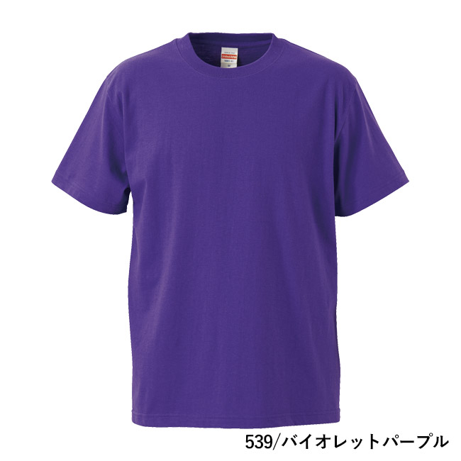 5.6オンス　ハイクオリティーTシャツ（5001-01）本体　539/バイオレットパープル