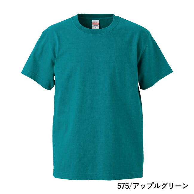 5.6オンス　ハイクオリティーTシャツ（5001-01）本体　575/アップルグリーン