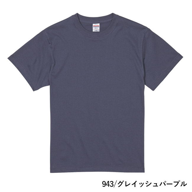 5.6オンス ハイクオリティーTシャツ(5001-01)本体 943/グレイッシュパープル