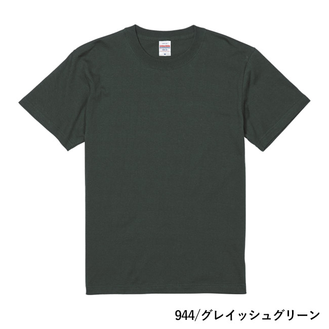 5.6オンス ハイクオリティーTシャツ(5001-01)本体 944/グレイッシュグリーン