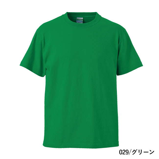 5.6オンス　ハイクオリティーTシャツ（5001-01）本体　029/グリーン