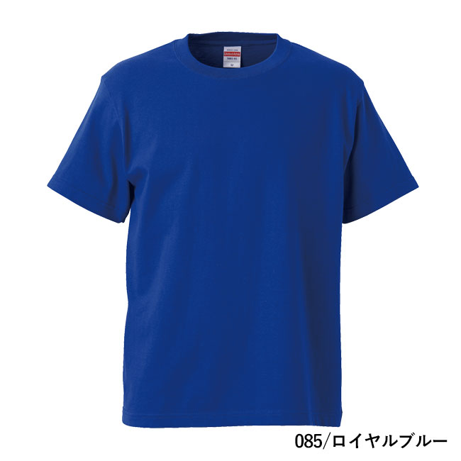 5.6オンス　ハイクオリティーTシャツ（5001-01）本体　085/ロイヤルブルー