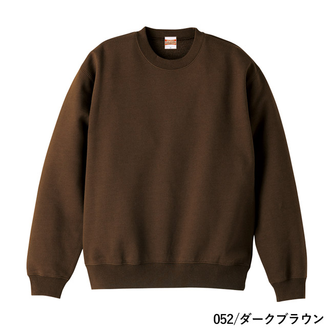 10.0オンス　クルーネックスウェット（裏パイル）（5044-01）本体　052/ダークブラウン