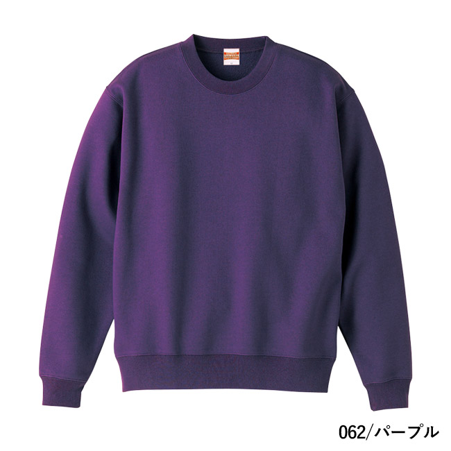 10.0オンス　クルーネックスウェット（裏パイル）（5044-01）本体　062/パープル