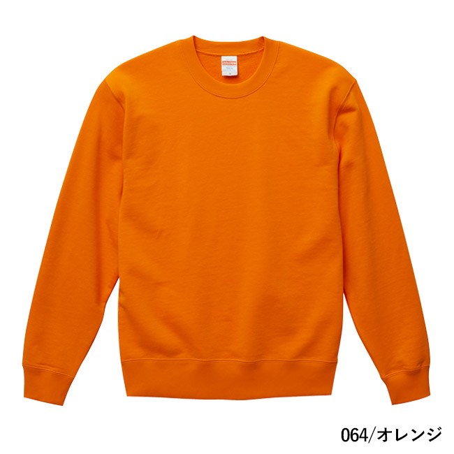 10.0オンス　クルーネックスウェット（裏パイル）（5044-01）本体　064/オレンジ