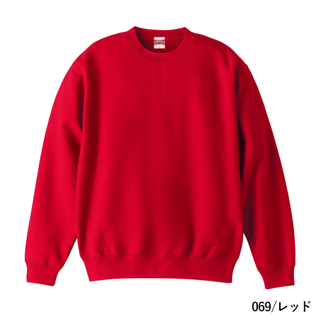 10.0オンス　クルーネックスウェット（裏パイル）（5044-01）本体　069/レッド