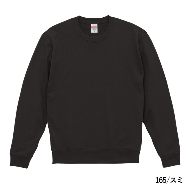 10.0オンス　クルーネックスウェット（裏パイル）（5044-01）本体　165/スミ