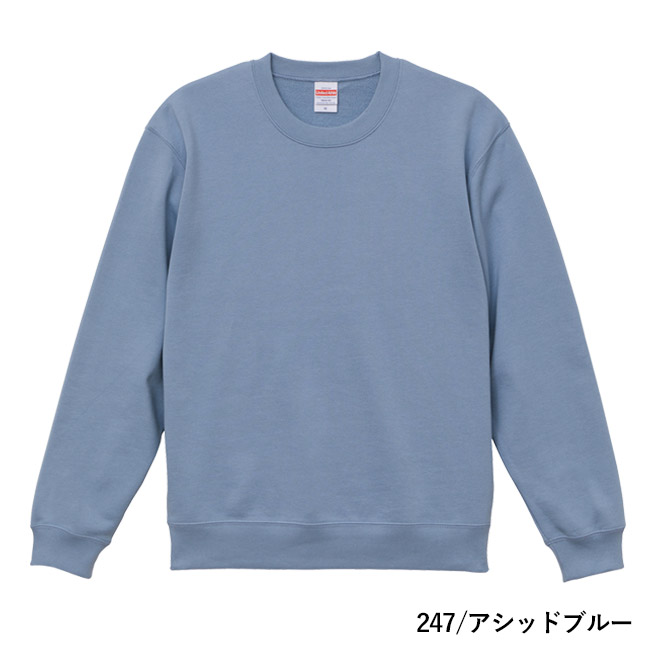10.0オンス　クルーネックスウェット（裏パイル）（5044-01）本体　247/アシッドブルー