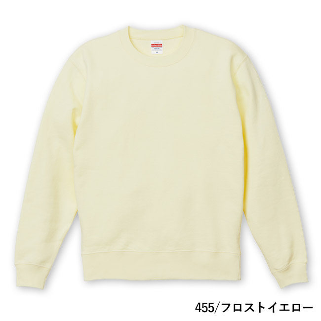 10.0オンス　クルーネックスウェット（裏パイル）（5044-01）本体　455/フロストイエロー