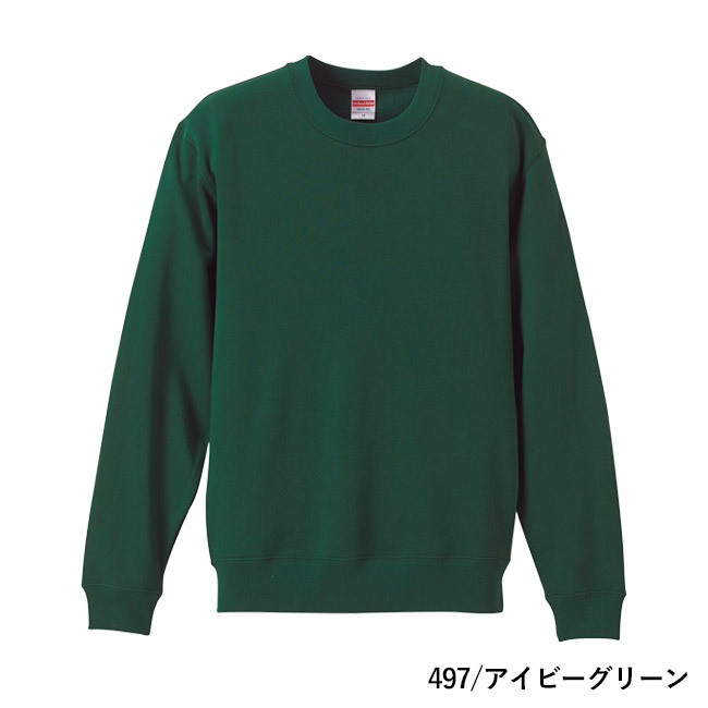 10.0オンス　クルーネックスウェット（裏パイル）（5044-01）本体　497/アイビーグリーン