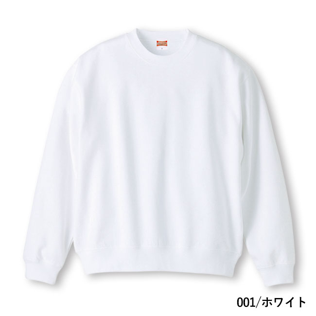 10.0オンス　クルーネックスウェット（裏パイル）（5044-01）本体 001/ホワイト